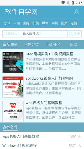 截图1